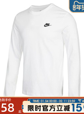 NIKE耐克男子ASNSWTEELS百搭训练运动休闲长袖T恤滔搏AR5194-100