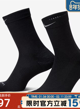 滔搏NIKE耐克男女U NK WOOL RUN CREW 1PR - 200休闲袜IF2509-010