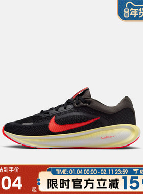 滔搏NIKE耐克大童鞋NIKE STELLAR RIDE (GS)运动休闲鞋HQ3266-006