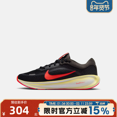 滔搏NIKE耐克大童鞋NIKE STELLAR RIDE (GS)运动休闲鞋HQ3266-006