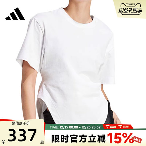 adidas阿迪达斯女子aSMC CRFD HEM T运动休闲短袖T恤IT8271