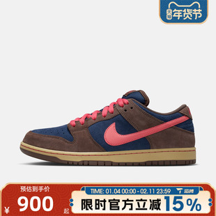 滔搏NIKE耐克男鞋NIKE SB DUNK LOW PRO运动鞋HQ1625-200
