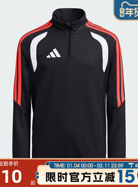 滔搏Adidas阿迪达斯大童TIRO26L TR TOPY运动健身夹克外套JY7159