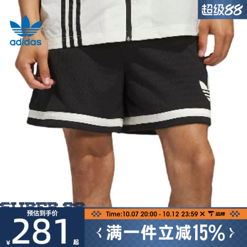 滔搏adidas阿迪达斯三叶草男子运动休闲短裤JD5198