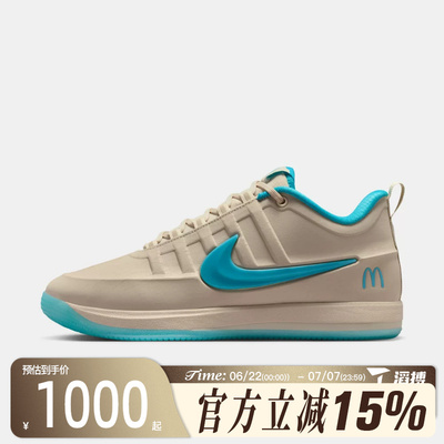 滔搏NIKE耐克男子BOOK 2 M EP运动训练篮球鞋IR6445-100