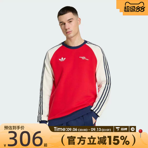 滔搏adidas阿迪达斯男子运动休闲套头衫卫衣KB1765
