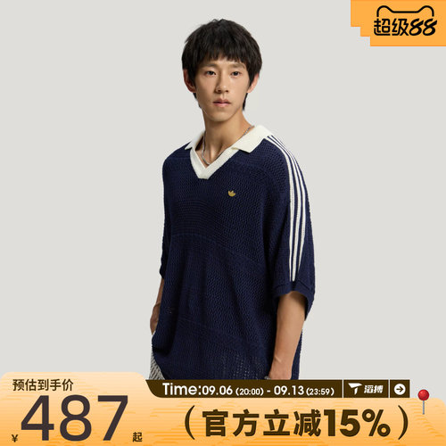 adidas阿迪达斯三叶草男子南法假日度假风运动休闲短袖T恤KW5685