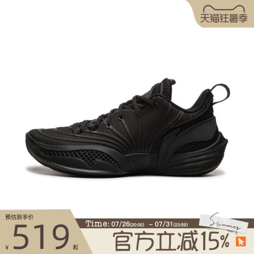 滔搏LI-NING李宁男鞋JIMMY BUCKETS 2运动训练篮球鞋ABAW041-2