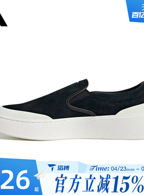 滔搏adidas阿迪达斯男女鞋LABCOURT LIGHT低帮运动休闲鞋JP6215