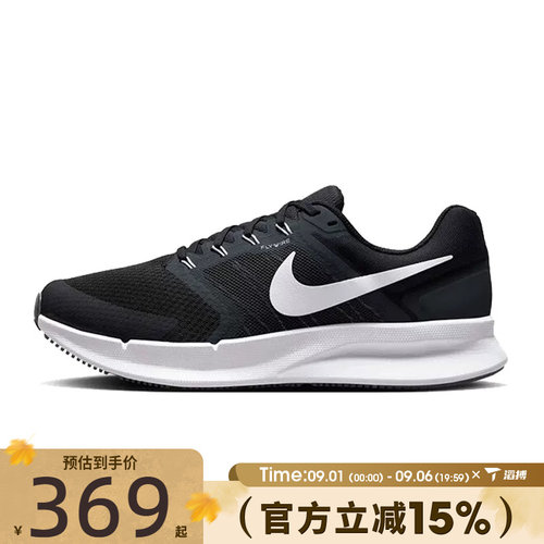 滔搏NIKE耐克男鞋RUN SWIFT 3网面百搭运动训练跑步鞋DR2695-002