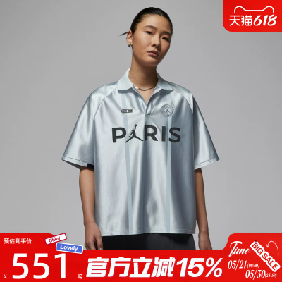 滔搏NIKE耐克女子AS W J PSG JERSEY运动休闲短袖T恤IF3824-043