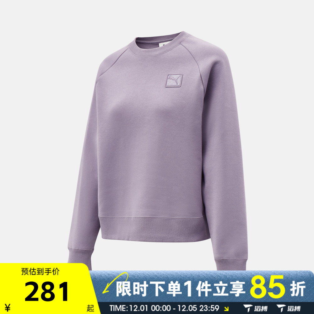 滔搏puma彪马女子PRIME ESS运动休闲套头衫卫衣63571264