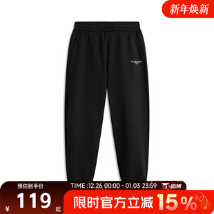 AKLV352 滔搏LI NING李宁女子束脚针织百搭舒适简约运动休闲长裤