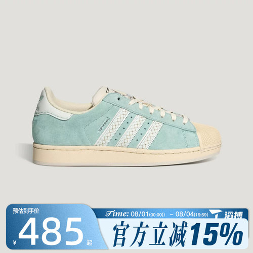 滔搏adidas阿迪达斯三叶草男女鞋SUPERSTAR II运动休闲鞋LC0468