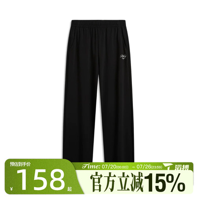 滔搏LI-NING李宁女子运动休闲长裤AKLW238-3
