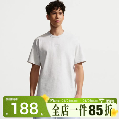 滔搏NIKE耐克男子运动休闲短袖T恤IH1122-051