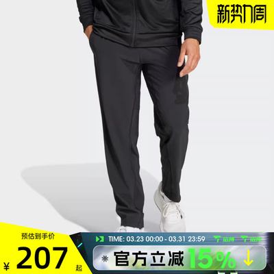 滔搏adidas阿迪达斯男子GYM+ WOVEN PT运动休闲长裤IW8385