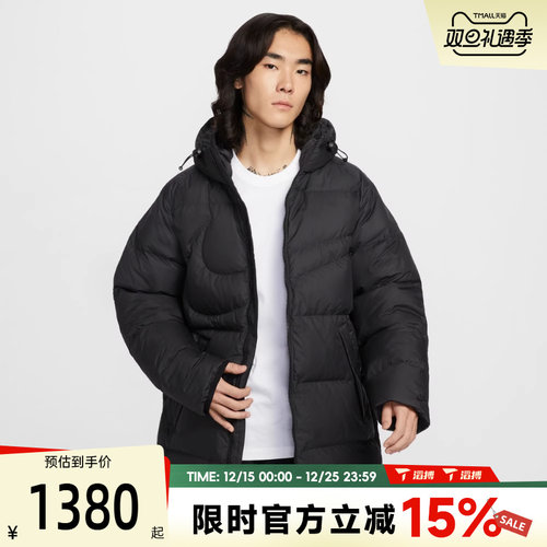 滔搏NIKE耐克男子中长款连帽外套保暖运动休闲羽绒服IH2378-010