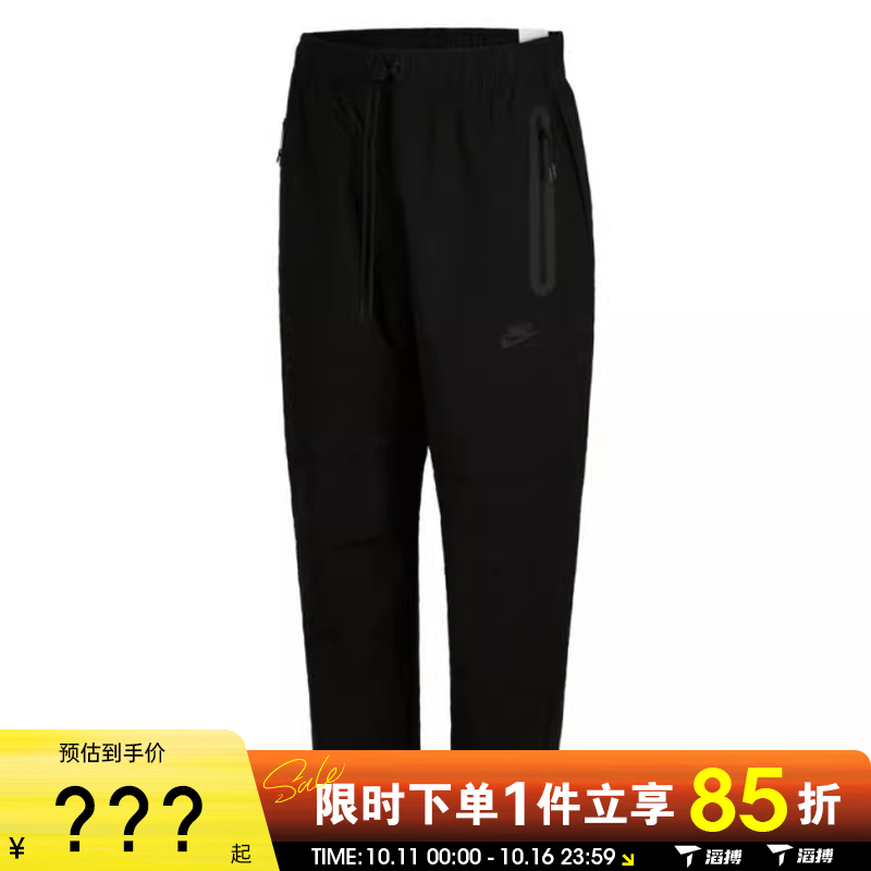 滔搏NIKE耐克男子AS M NK TCH WVN OH 运动休闲长裤HM8242-010