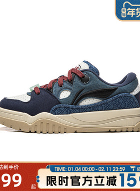 滔搏LI-NING李宁男鞋潮跃运动休闲鞋AGCW011-4