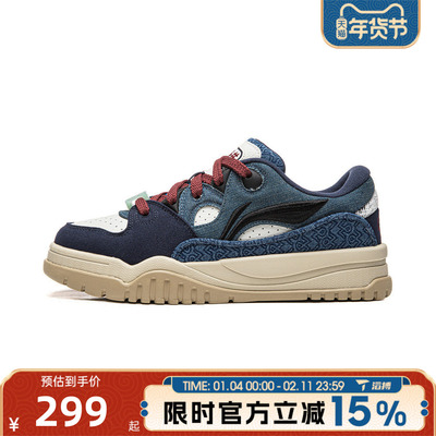 滔搏LI-NING李宁男鞋潮跃运动休闲鞋AGCW011-4