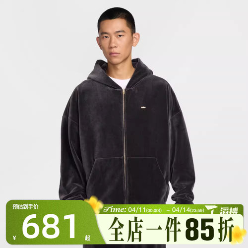 滔搏NIKE耐克男子AS LJ M NK FZ HD运动健身夹克外套IM0636-010