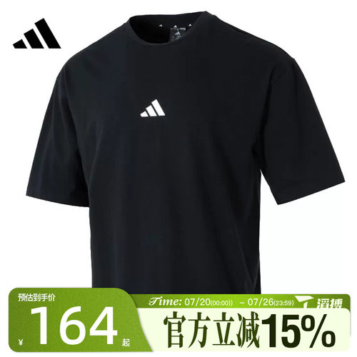 滔搏adidas阿迪达斯男子M FI SL T运动休闲短袖T恤JC5338