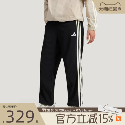 滔搏adidas阿迪达斯男子三条纹百搭宽松舒适运动休闲长裤KR2545