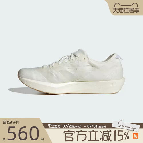 滔搏adidas阿迪达斯女鞋ADIZERO ADIOS 9 W运动训练跑步鞋JR2243