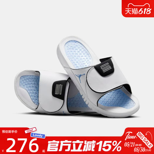 滔搏NIKE耐克男鞋JORDAN HYDRO XI RETRO运动休闲拖鞋FN2452-104