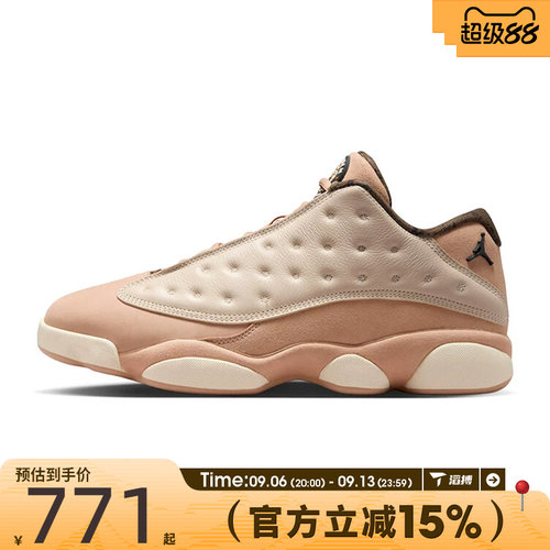 滔搏NIKE耐克男鞋Air Jordan 13 Retro运动训练篮球鞋HV6922-100