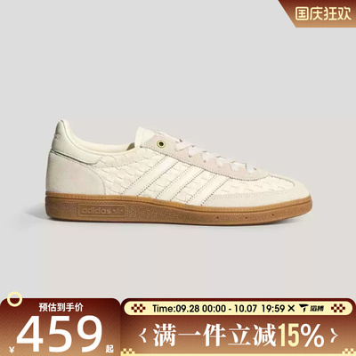 滔搏adidas阿迪达斯三叶草男女鞋HANDBALL SPEZI运动休闲鞋KH8031