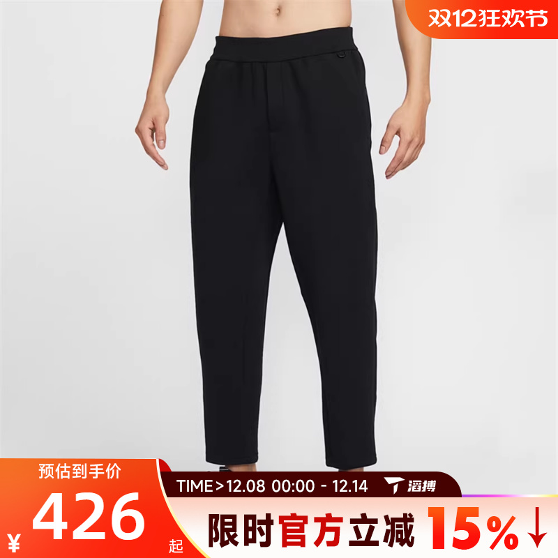 滔搏NIKE耐克男子DF24.7 IS PANT百搭运动训练休闲长裤HQ6971-010