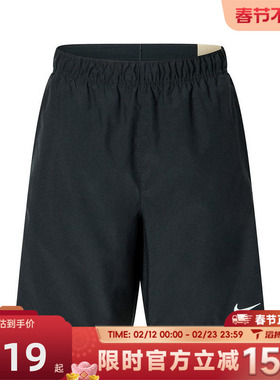 滔搏NIKE耐克大童B DF CHALLENGER SHORT运动休闲短裤FD0238-010