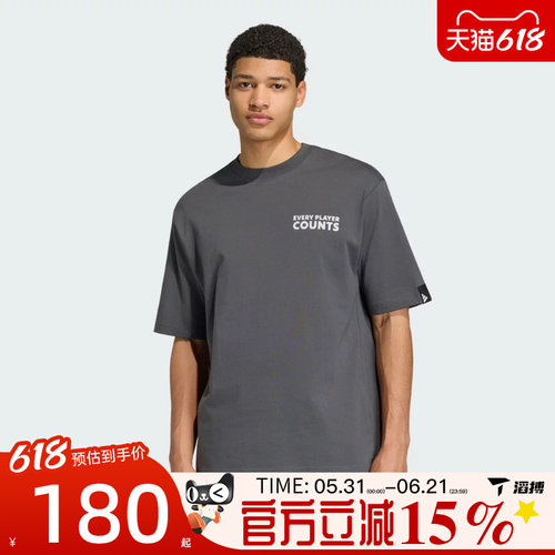 滔搏adidas阿迪达斯男子运动休闲短袖T恤KB4890