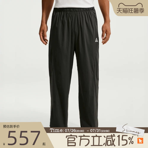 滔搏NIKE耐克男子AS HIGH STAKES LOOSE 运动休闲长裤IR7308-060