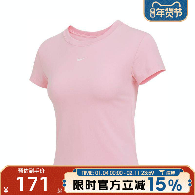 滔搏NIKE耐克女子圆领运动百搭舒适修身休闲短袖T恤FV5509-690,运动服/休闲服装,运动T恤,淘宝优惠券,粉丝福利购,淘宝优惠卷