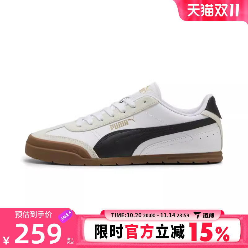 滔博puma彪马男女鞋Supe运动休闲鞋