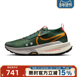 滔搏NIKE耐克男鞋ZOOMX ZEGAMA TRAIL2运动训练跑步鞋FD5190-302