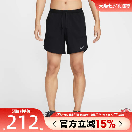 滔搏NIKE耐克男子运动休闲短裤IF2051-010