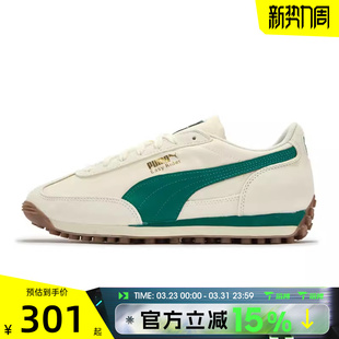 Cool运动休闲鞋 滔搏puma彪马男女鞋 Nylon Rider 40314606 Easy