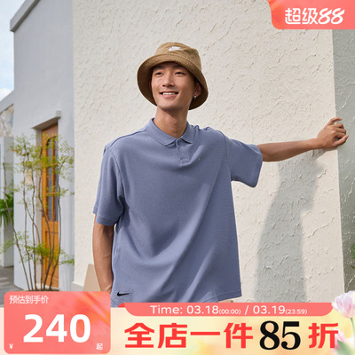 滔搏NIKE耐克男子AS M NK CLUB OSGCEL运动休闲短袖T恤IH8665-499