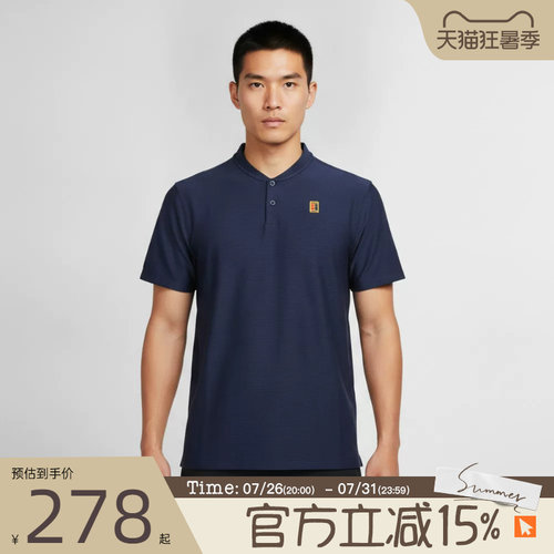 滔搏NIKE耐克男子DF TOUR POLO TEXT运动休闲短袖T恤IW1208-424