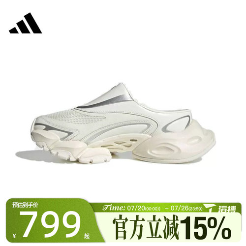 滔搏adidas阿迪达斯男女鞋XLG RUNNER MULEFO运动休闲拖鞋JS4590