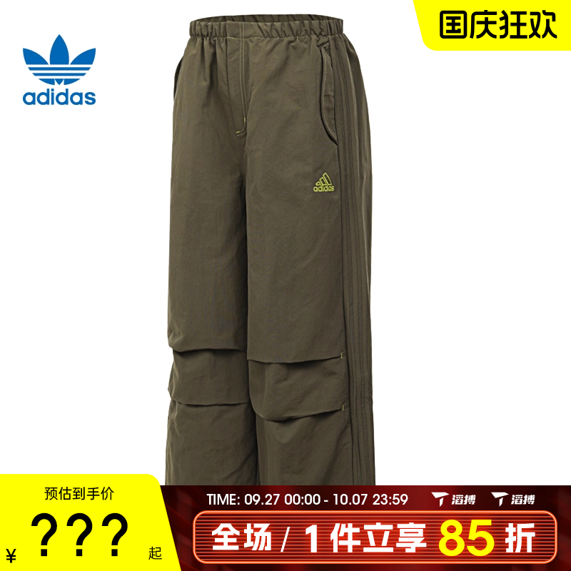 滔搏adidas阿迪达斯三叶草男子PARACHUTE PANT运动休闲长裤JD5416