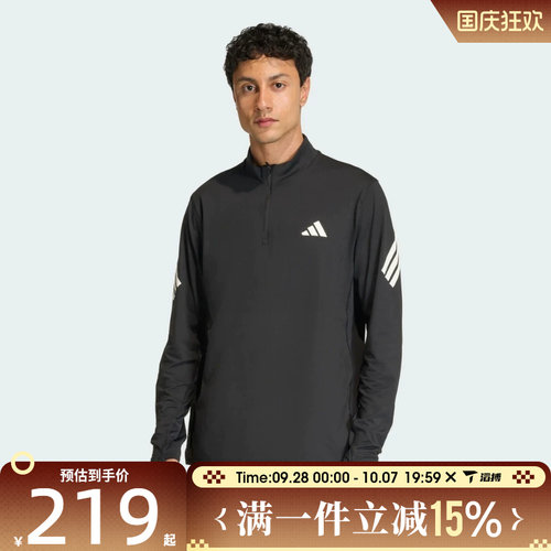 滔搏adidas阿迪达斯男子ADI365/// ZIP M运动休闲长袖T恤JZ7720