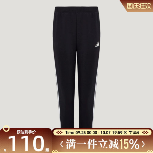 滔搏adidas阿迪达斯儿童JK EPP KN PNT运动休闲长裤LD3803