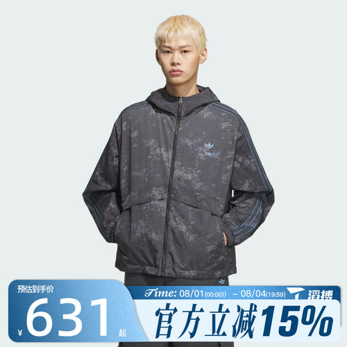 滔搏adidas阿迪达斯男子连帽百搭舒适风衣运动健身夹克外套KC1433