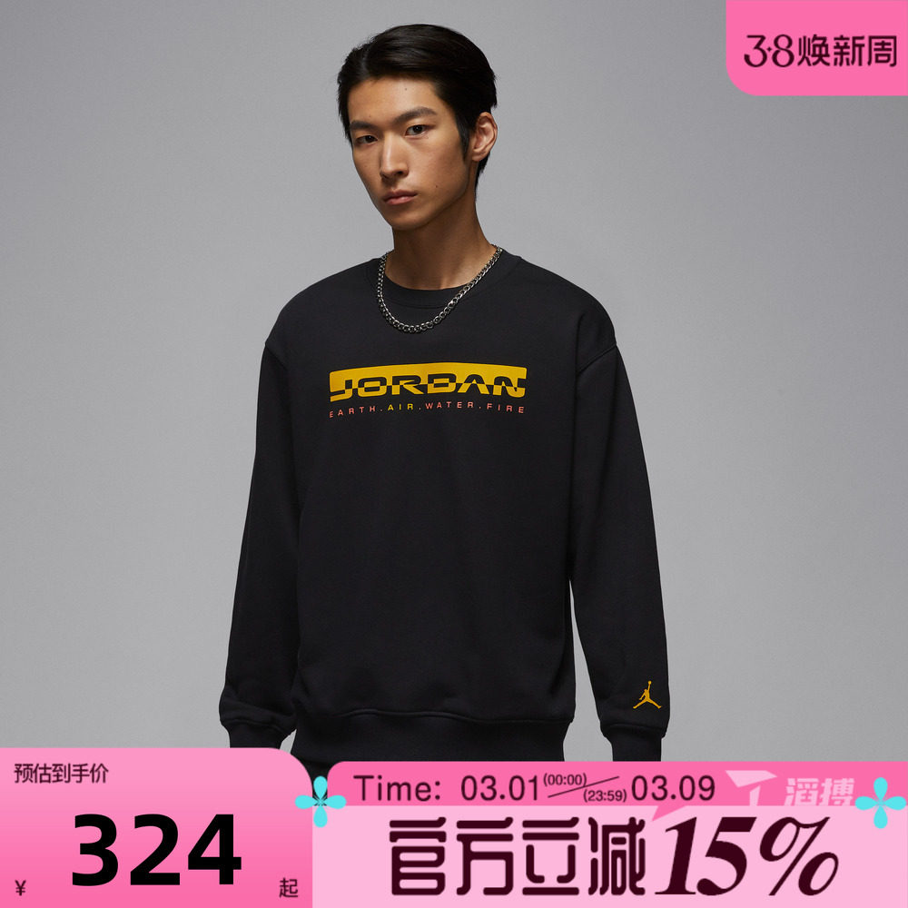 滔搏NIKE耐克男子AS M J BRK HM 运动休闲套头衫卫衣IQ2978-010