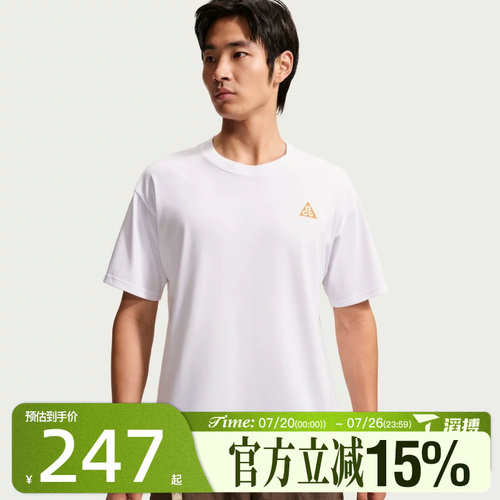 滔搏NIKE耐克男子AS ACG DF TEE LSE运动休闲短袖T恤IW1191-100